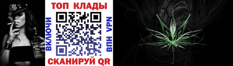 Купить наркотики Луза Конопля  АМФЕТАМИН  Альфа ПВП  ГАШИШ  Cocaine  Мефедрон 