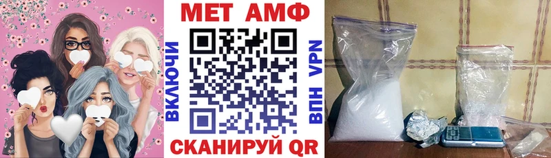 где купить наркоту  Луза  АМФЕТАМИН Premium 