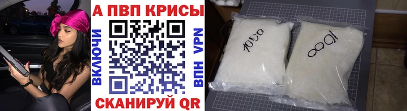 закладка  Луза  Alpha-PVP СК 