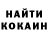 Кокаин 99% Ivan Gomez