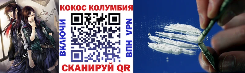 Cocaine 97%  как найти наркотики  ссылка на мегу ONION  Луза 