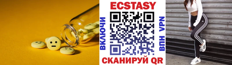 закладки маркетплейс какой сайт ЭКСТАЗИ VHQ Луза