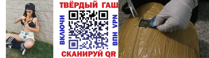 Гашиш убойный  Луза 