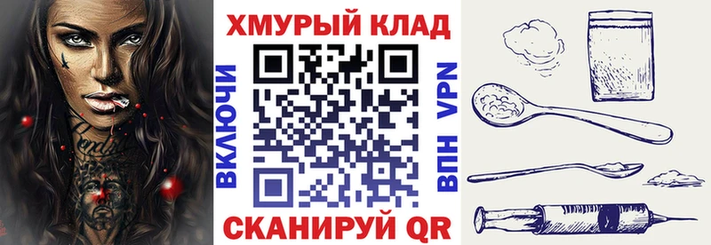как найти закладки  Луза  Героин VHQ 