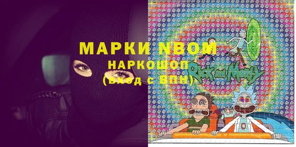 mdma Кулебаки