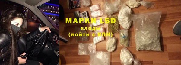 mdpv Тихорецк