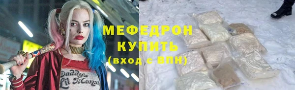 не бодяженный Лабытнанги