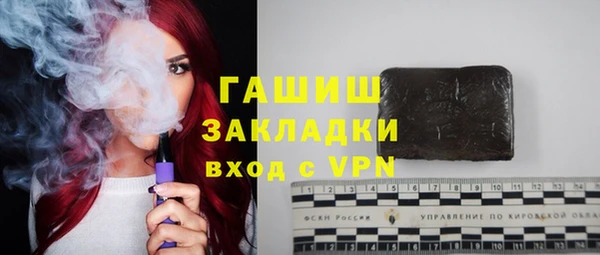 трава Лагань