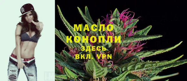 бутират Тихвин