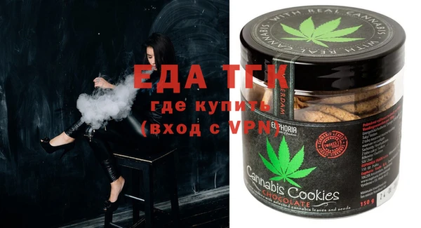 трава Лагань