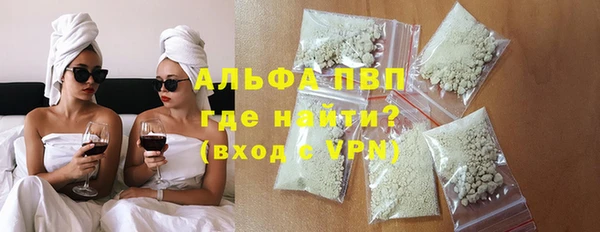 трава Лагань