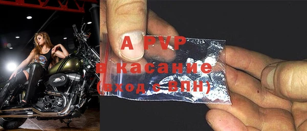 трава Лагань