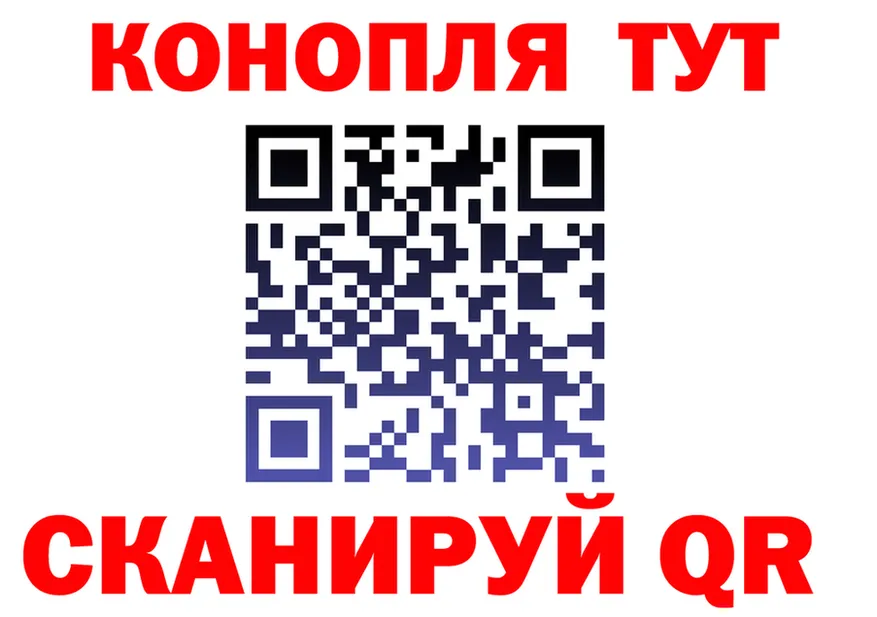 Cannafood марихуана вход это blacksprut Луза