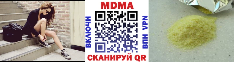 МДМА Molly  Луза 