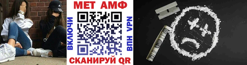 Метамфетамин винт  Луза 