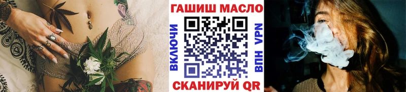 blacksprut ссылка Луза ТГК концентрат закладки