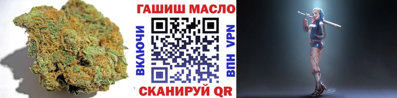 ТГК концентрат Луза